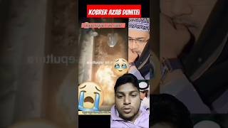 Kobrer Azab Dunitei islamicstatus viralvideo greensreen tiktokvideo [upl. by Hassadah502]