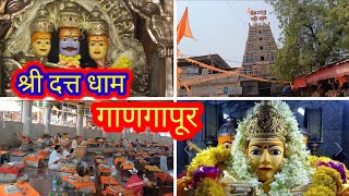 Datta Mandir Gangapur  श्री दत्त धाम गाणगापूर  Gangapur Dattatreya Temple [upl. by Annez]