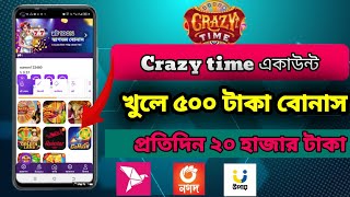 Crazy time account kivabe khulbo  how to create crazy time account  crazy time  Earning Tech pro [upl. by Enelrats]