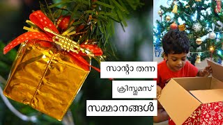 Ashwins Christmas surprise from Santa  Vlog  1 [upl. by Irak]