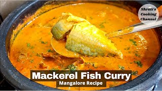 mackerel fish curry  Mangalore style fish curry recipe  bangude kajipu  oil free fish curry [upl. by Ecirual]