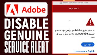 How To Disable Adobe Genuine Service Alert Permanently 2024 Simple Tutorial [upl. by Ynomrah]