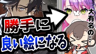 【”領域展開”】みんな”これ”やってみい！！！【かかげ先生イラスト添削】原神 [upl. by Pascasia]