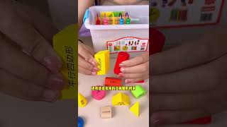 First grade math teaching aids educational toys teaching aids early childhood education [upl. by Allicsirp]