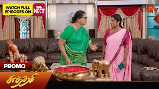 Sundari  Promo  01 June 2024  Tamil Serial  Sun TV [upl. by Kolivas]