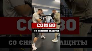 бокс learntobox mma boxning boxinglessons fy box sports fighter [upl. by Eslehc]