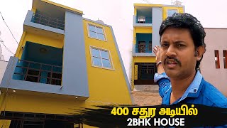 400 Sqftல் வீடு  400 Sqft Duplex House Design 2BHK  20x20 Home Plan  Manos Try Tamil Vlog [upl. by Ynor]