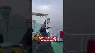 Атака пиратов на торговое судно в красном море pirates attack redsea sea [upl. by Lance526]