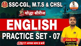 Practice Set7  For SSCCGL RPF CHSL Classes  rpf ssccgl sschsl ssc [upl. by Onnem]