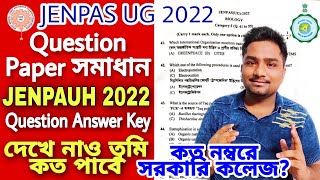 JENPAS UG 2022 Question Paper Solution  JENPAS UG 2022 Answer Key  JENPAUH 2022 JENPAS UG cut off [upl. by Stace5]