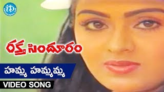 Raktha Sindhuram Movie  Hamma Video Song  Chiranjeevi  Radha [upl. by Llenol830]