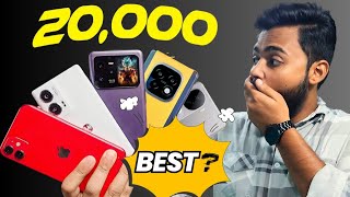 Top 5 Best Smartphones Under 20000 November  Best Smartphones Under 20k In India [upl. by Aiciram]