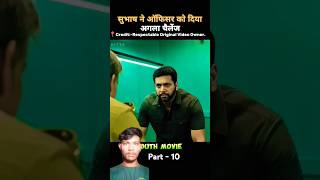 Part  10 Vardi Ka Dum Movie Explained in Hindi explained ytshorts viralshort shortsfeed [upl. by Waly666]