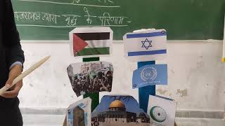 TOP BEd Final Lesson Plan  Criticism Plan with Working Model  CIVICS  ISRAEL HAMAS WAR [upl. by Enna]