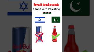 Stand with Palestine ✊🇵🇸islam palestine freepalestine boycott israel sistrology shorts [upl. by Erminie]