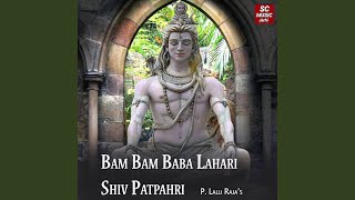 Bam Bam Baba Lahari Shiv Patpahri [upl. by Tavi855]