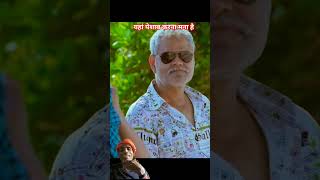 Police aur hawaldar ne do chor ko pakadne nikale susu lagai  publicreaction  shorts  greenscreen [upl. by Eidak]