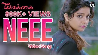 Neee Video Song  Yaakkai  Yuvan Shankar Raja  Krishna Swathi  Kulandai Velappan D [upl. by Ormand963]