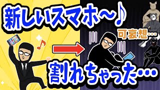 いいんだよいいんだよ！適当＆天然なガッチマン【キヨ・レトルト・牛沢・ガッチマン】 [upl. by Anos]