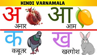 Hindi Varnamala  Swar Vyanjan  क से ज्ञ तक  क से कबूतर ख से खरगोश [upl. by Melba]