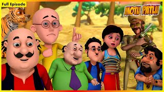 మోటు పాట్లు పూర్తి ఎపిసోడ్ 18  Motu Patlu Full Episode 18 [upl. by Stevana]