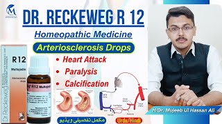 Arteriosclerosis Homeopathic Medicine  Reckeweg R12 Drops  German R12 Homeopathic Medicine [upl. by Etnomal]