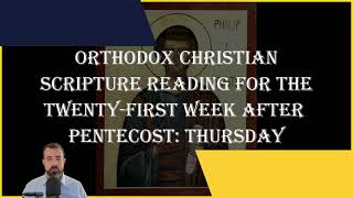 Twentyfirst Week After Pentecost Thursday  1 Cor 4916 amp John 14351  November 14 2024 [upl. by Herold]