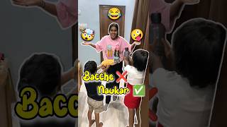 Baccho Ko Naukar Bana Diya 🤣🤪 Day 361 minivlog ashortaday tranding shorts [upl. by Ecydnak]