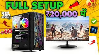 Amazon best gaming pc build under ₹20000  gaming pc under 20k  gaming pc build under 20k [upl. by Diamante]