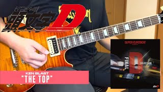 Initial D The Top  Ken Blast Guitar Cover [upl. by Landsman]