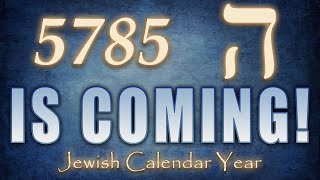 Jewish Calendar Year 5785 Is Coming  Teaching  Eric Burton [upl. by Mufi689]