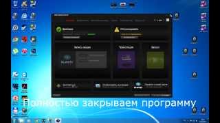 Решение проблемы с AMD Gaming Evolved [upl. by Akerdnahs77]