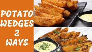 2 Ways Potato Wedges RecipeHow To Make Deep fried amp Without Oven Baked Potato Wedges Potato Wedges [upl. by Alexine810]