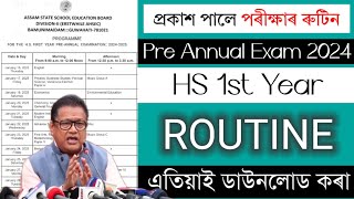 Pre Final exam 202425 Routine for HS 1st Year  Class 11 Pre Final Routine  AHSEC Latest Update [upl. by Stieglitz]