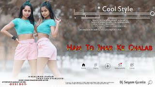 Bhojpuri Dj Song 🥰Ham To Jhar Ke Chalab 😍 Nagpuri Style Dj Remix X Chhow Nach Dj Seyam Gumla [upl. by Leahey143]