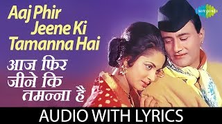 Aaj Phir Jeene Ki Tamanna Hai with lyrics  आज फिर जीने की तमन्ना है के बोल  Lata Mangeshkar [upl. by Nylesoy]