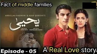 Yahya Episode 05 promo  teaser Madiha Imam  Khushhal khan  Mareena Khan  Review by Hina Voice [upl. by Africa]