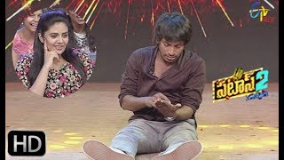 Patas 2  Yadamma Raju Performance  13th March 2019  ETV Plus [upl. by Mazurek]