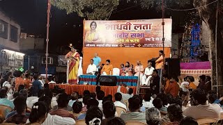 हिंदू शेरनी श्रीमती माधवी लता जी का भाषण धारावी मुंबई भाग 1 SMT MADHAVI LATHA SPEECH DHARAVI [upl. by Enael]