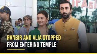 Brahmastra Stars Ranbir Kapoor Alia Bhatt Stopped From Entering Ujjain Temple [upl. by Schofield982]