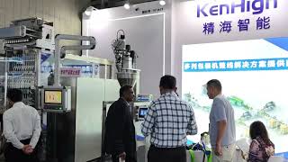 Kenhigh stick packing machine at CPHIampPMEC China 2024 [upl. by Donell]