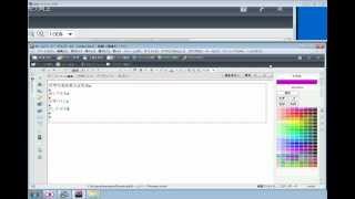 文字の色を変える方法：ホームページビルダーV16 [upl. by Nahshun]