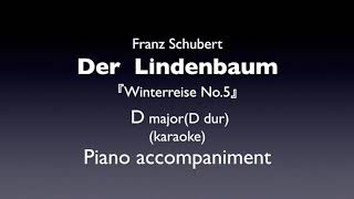 Der Lindenbaum 「Winterreise No5」FSchubert D majorD dur Piano accompanimentkaraoke [upl. by Haikezeh]