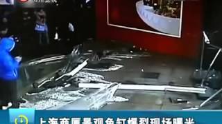 Shark Tank Crack Kills 3 Sharks In China [upl. by Eiramnaej]