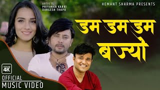 DAM DAM DAM BAJYO by Hemant Sharma Feat Priyanka Karki amp Durgesh Thapa I New Nepali song [upl. by Ajdan]