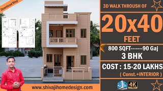 🏡 2040 House Design 3D  800 Sqft  3 BHK  Modern Design  6x12 Meters ShivajiHomeDesign [upl. by Nosna749]