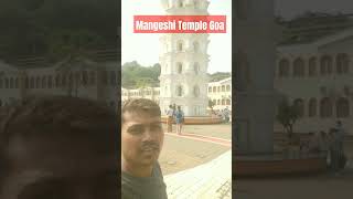 Mangeshi Temple Goa videos🎥🎥🎥 [upl. by Namreh960]