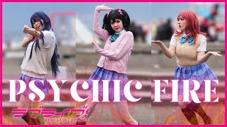 μs 「PSYCHIC FIRE」 【estella】 FanExpo Vancouver 2024• Love Live School Idol Project [upl. by Aliuqet]