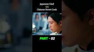 PART  2  Japanese Chef vs Chinese Street Cook 😰 Cook up a Storm Movie Explained shorts [upl. by Araek130]