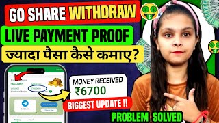 Goshare whatsapp earning app  Go share withdrawal problem  Goshare app se paise kaise kamaye [upl. by Arikehs]